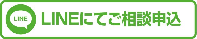 NPO不動産トラブル解決センターの公式LINEへ案内